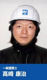 高崎 康治